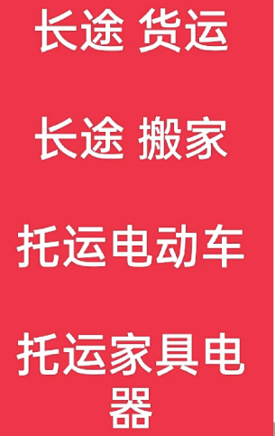 湖州到兖州搬家公司-湖州到兖州长途搬家公司