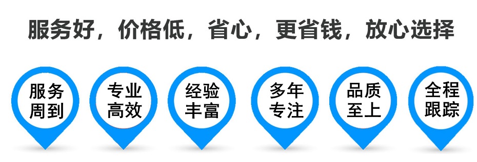 兖州货运专线 上海嘉定至兖州物流公司 嘉定到兖州仓储配送